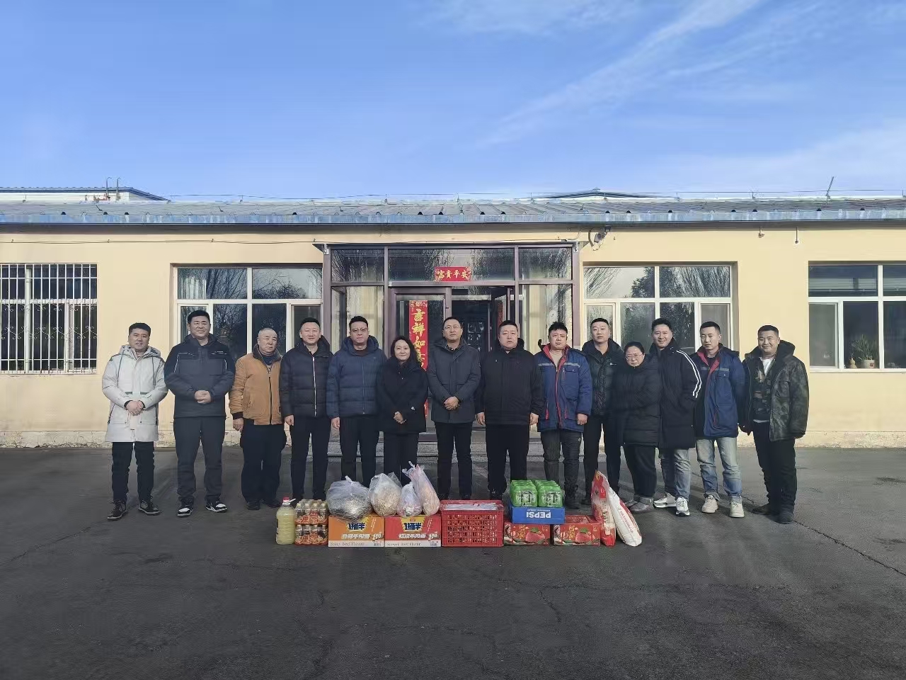 情暖一线 新春送福 | 城建集团慰问春节期间在岗职工